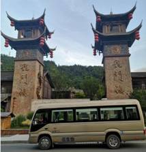 1593247686604010.jpg 龙门镇