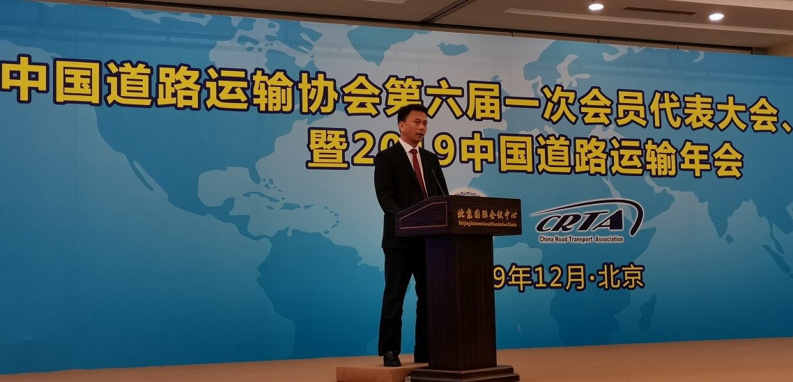 1576811438575797.jpg 苏州金龙董事长陈笃廉在2019中国道路运输年会上致辞.jpg