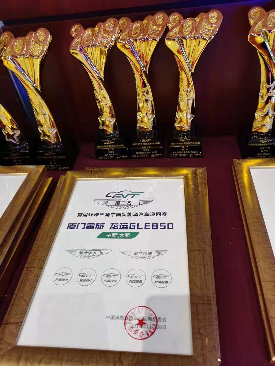 1576220973501907.jpg 1.jpg