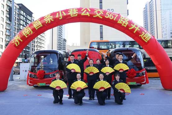 1676446824351840.jpg 1 小巷公交开通仪式现场