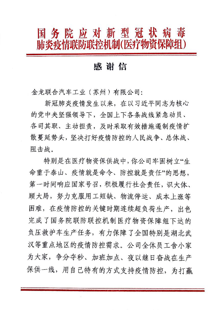 1587044185417491.png 图片7.png