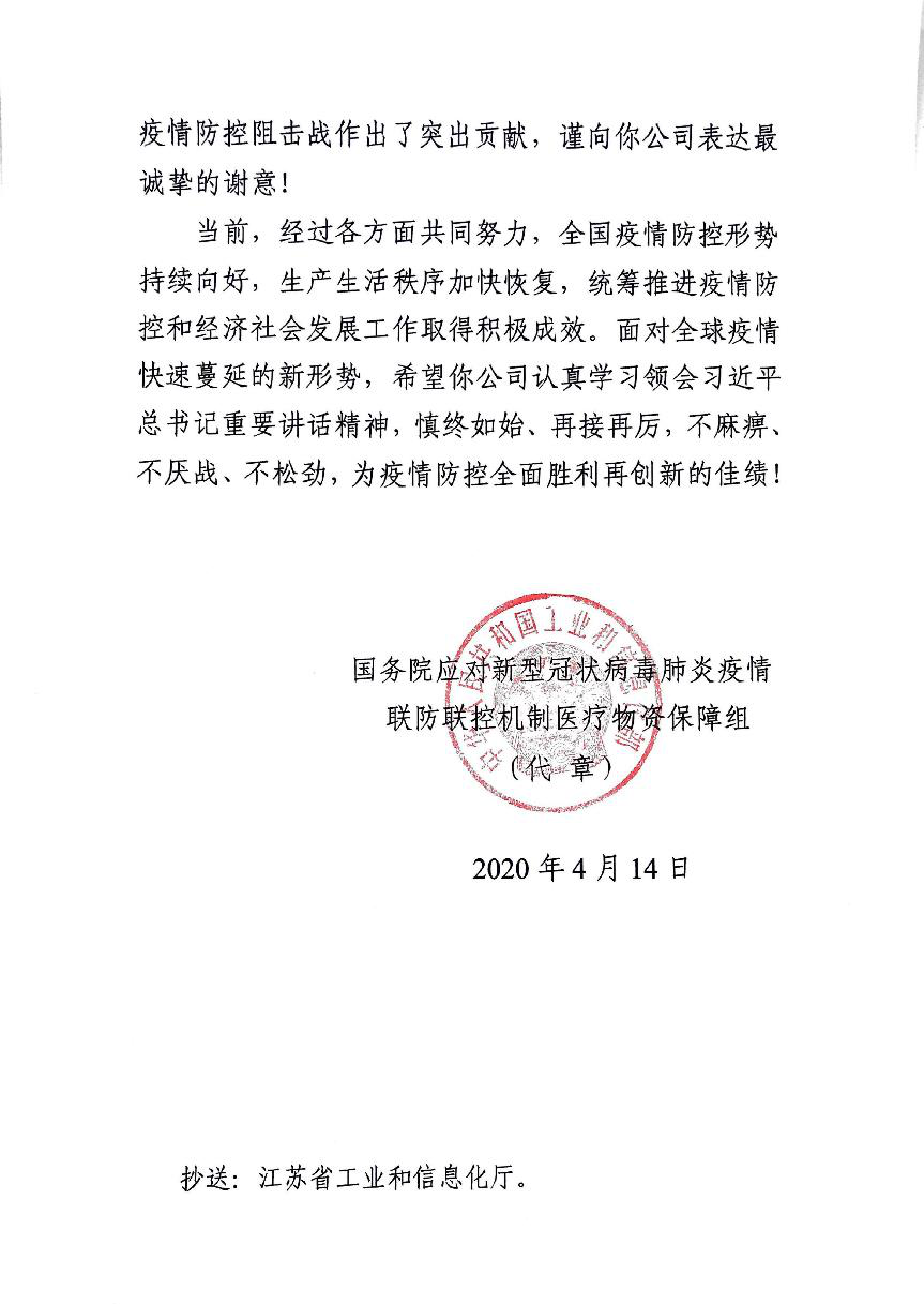 1587044205403378.png 图片8.png