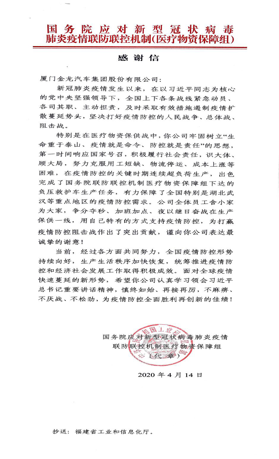 1587043867485454.png 图片1.png