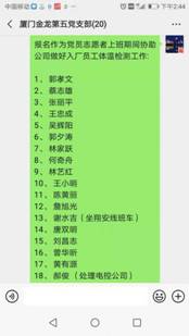 1581240480387557.jpg 9514164dc67f7fb9a50e1db91582706