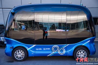 1525268233680426.jpg 说明: 无人驾驶巴士,阿波龙,阿波龙量产时间