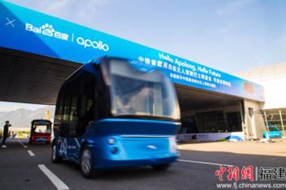 1525268242348479.jpg 说明: 无人驾驶巴士,阿波龙,阿波龙量产时间