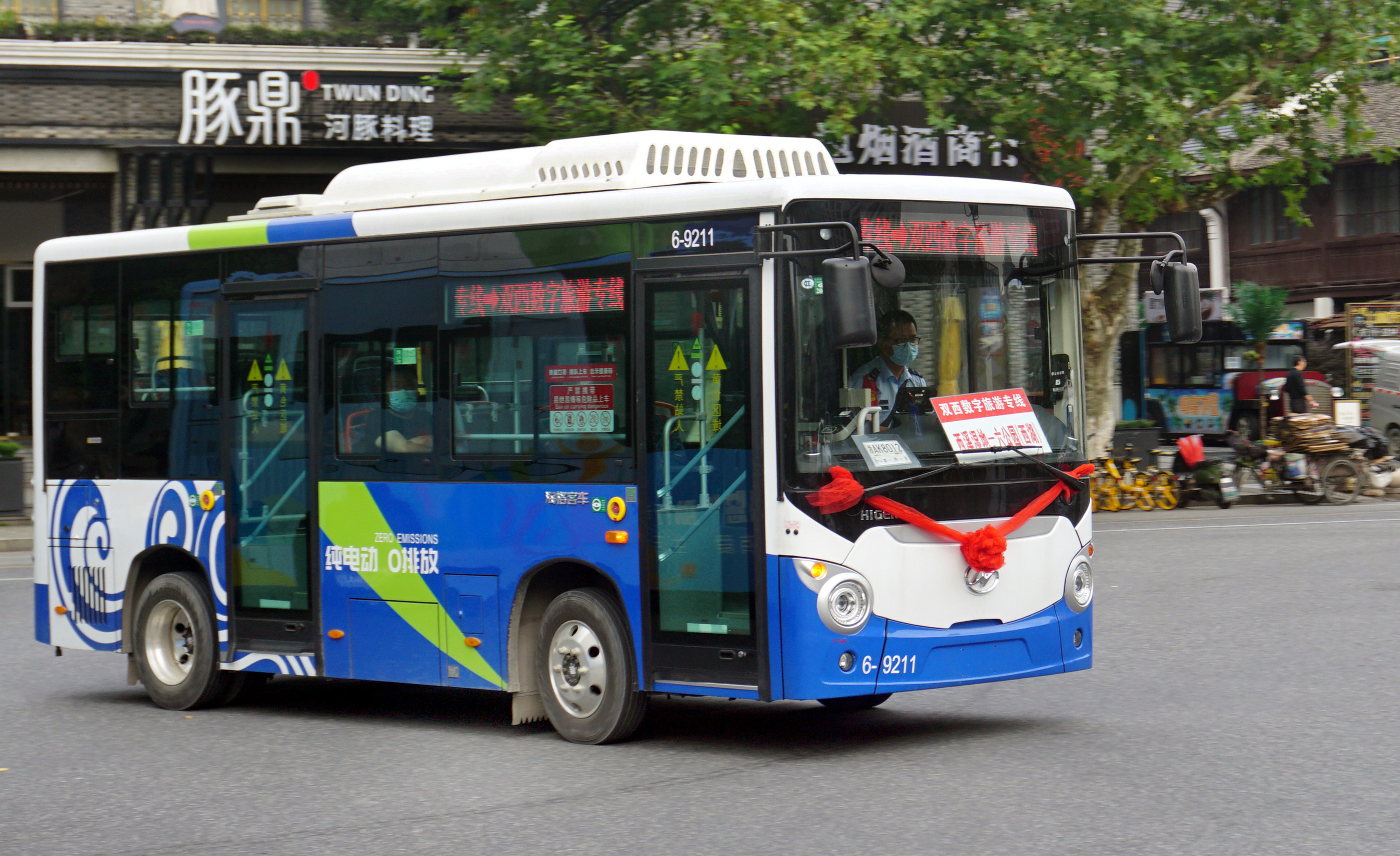 1602931979995796.jpg 70c5f75fly1gj4ak3oo65j22hf1i77wk_副本.jpg