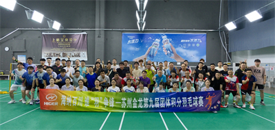 1721696014544985.jpg 羽毛球1.jpg