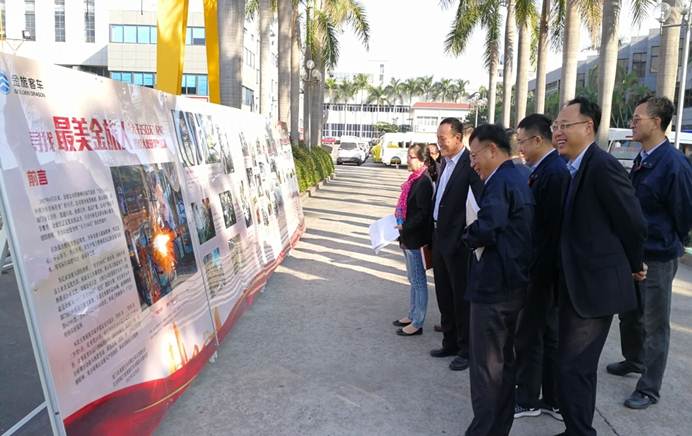 1513223611525254.jpg 说明: C:\Users\a3003\Desktop\最美金旅人展板.jpg