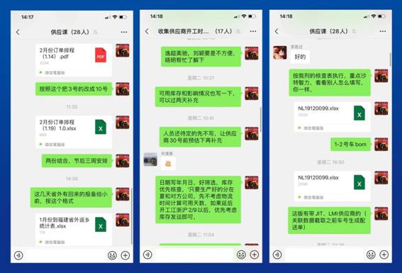 1581240660107480.jpg https://wework.qpic.cn/wwpic/496306_G96t0x4YR5-wreh_1580635124/0