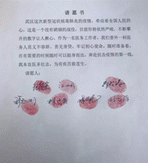 1582330816979401.gif 微信截图_20200219112619