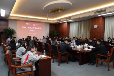 1735110592646953.jpg 调研1.jpg