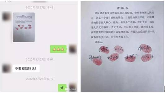 1582255680626343.jpg https://wework.qpic.cn/wwpic/100880_6mSfti_GQ8mPUds_1582201690/0