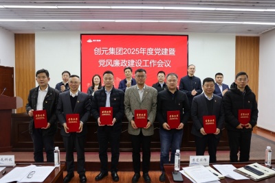 1743495010221009.jpg 书记项目1.jpg