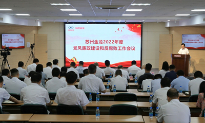 1656297309847552.jpg 会议1_副本1.jpg