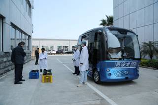 1582623980433285.jpg 抵达.jpg