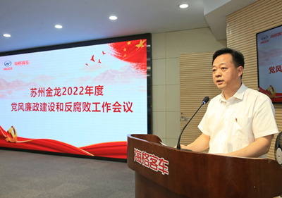 1656297320934531.jpg 会议2_副本.jpg