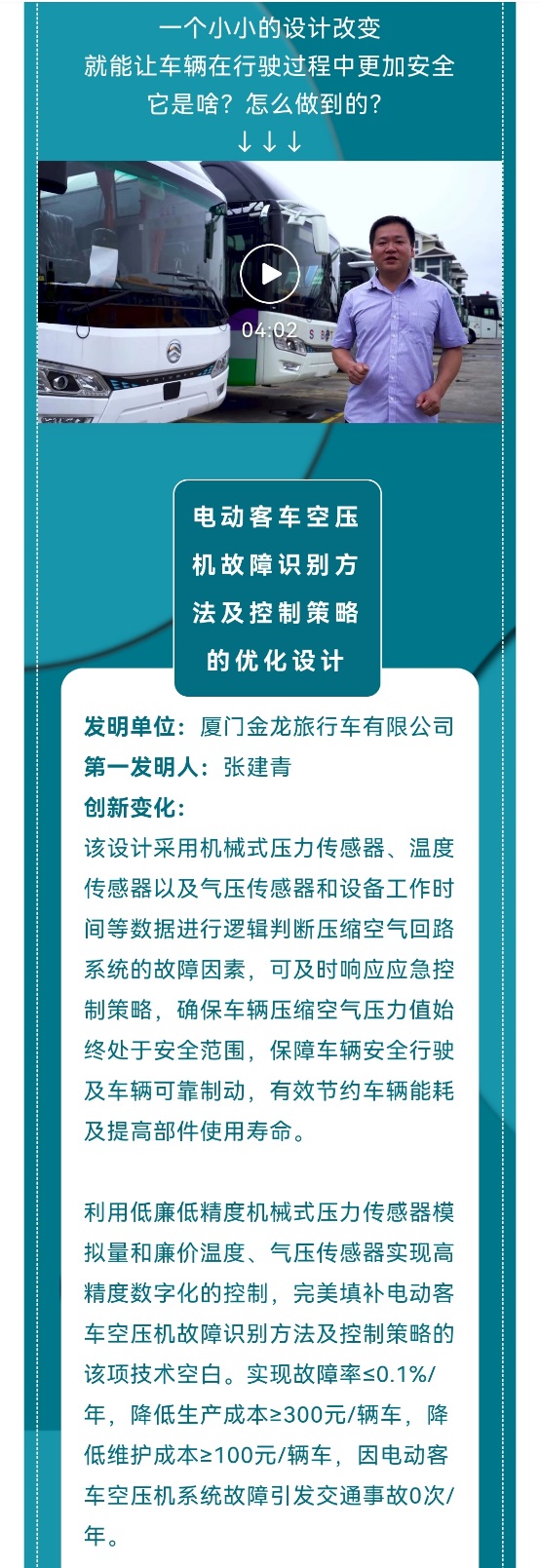 1629945721615698.jpg clip_image003.jpg