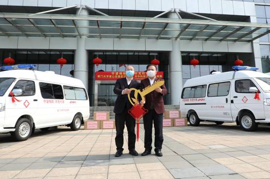 1584067807379053.jpg 金龙客车董事长谢思瑜与厦大党委书记张彥交接金钥匙