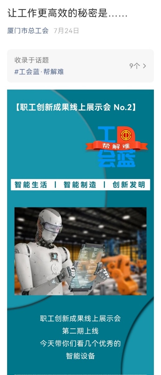 1629945715830008.jpg clip_image002.jpg