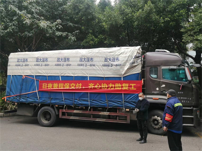 1671686795786474.jpg 感谢信4.jpg