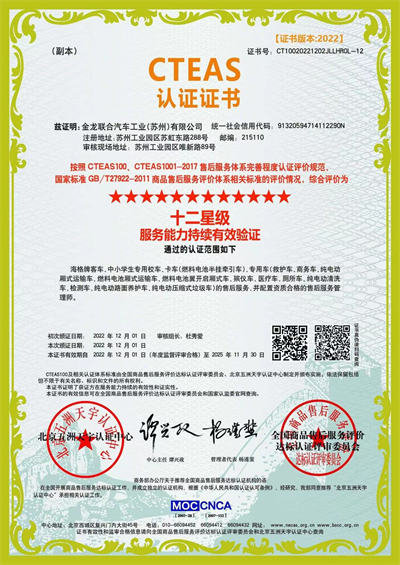 1671686552231820.jpg 等级1.jpg