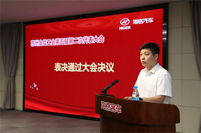 1726622392663023.jpg 工会5.jpg