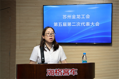 1726622352255678.jpg 工会2.jpg