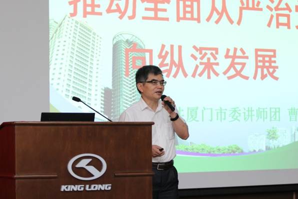 1530840848167512.jpg 说明: E:录像录音资料集团党员干部培训和七一表彰集团党员干部培训和七一表彰IMG_9888.JPG