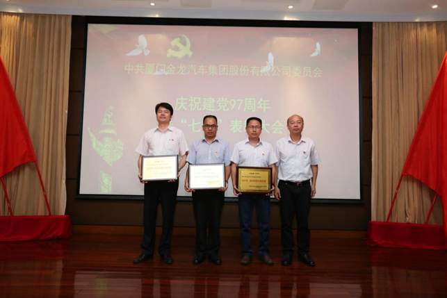 1530841274551127.jpg 说明: E:录像录音资料集团党员干部培训和七一表彰集团党员干部培训和七一表彰TYS_9920.JPG