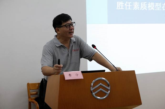 1531098474542218.jpg 说明: \\ntbak\销售公司\企划部\公司活动照片\18年\180706-福汽集团2018年度人力资源工作会暨业务培训会\_MG_0232.JPG