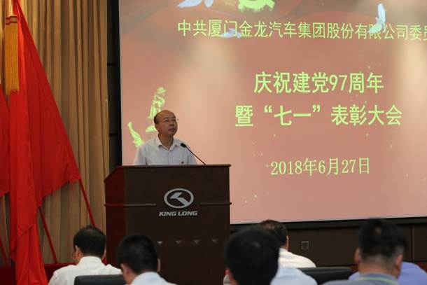 1530841306926980.jpg 说明: E:录像录音资料集团党员干部培训和七一表彰集团党员干部培训和七一表彰IMG_9997.JPG