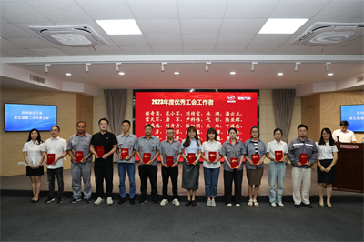 1726622411817913.png 工会7.png