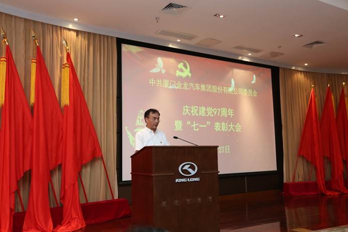 1530841250187267.jpg 说明: E:录像录音资料集团党员干部培训和七一表彰集团党员干部培训和七一表彰TYS_9892.JPG