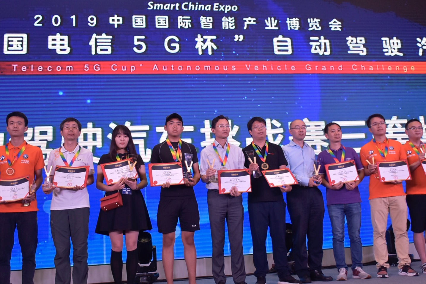 1567040312897794.jpg 微信图片_20190828153343.jpg