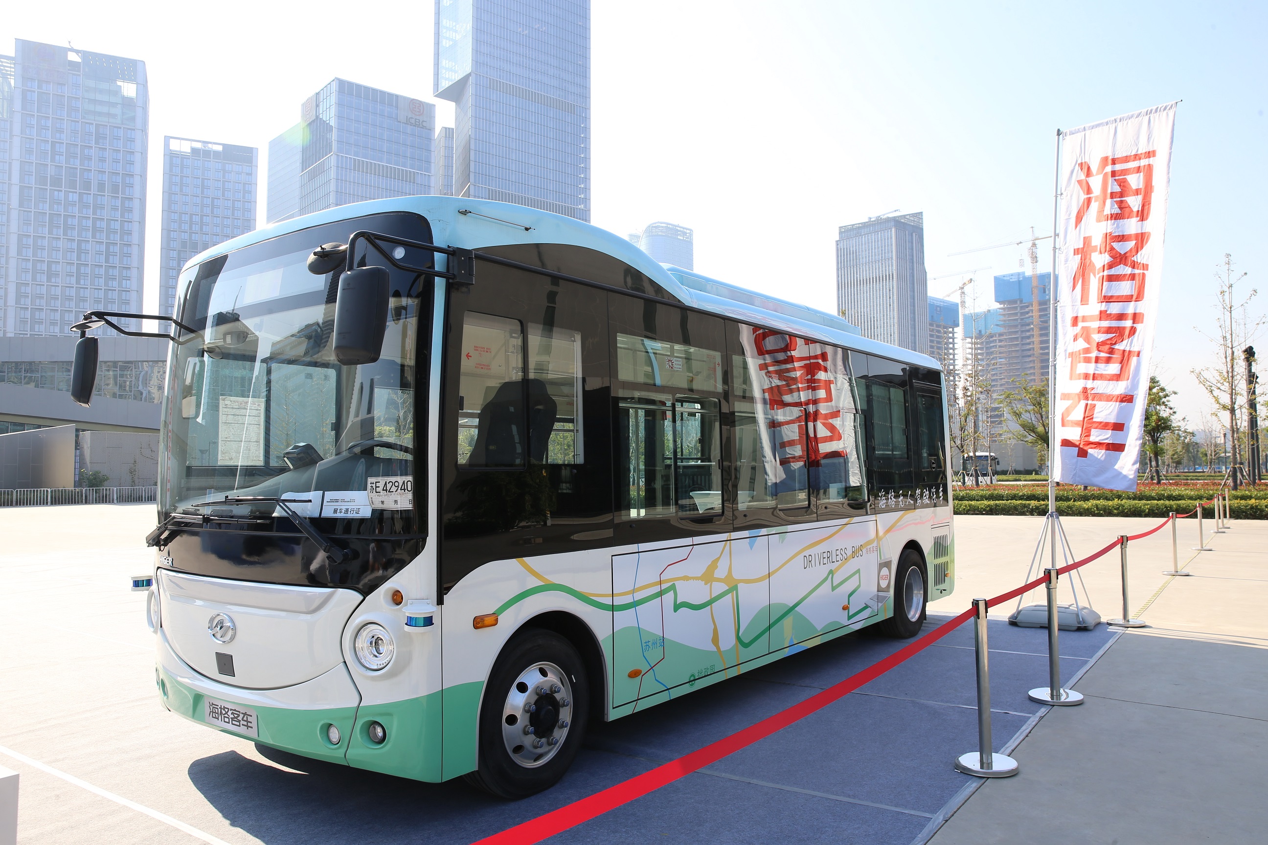 1567040582300311.jpg 海格无人驾驶客车.JPG