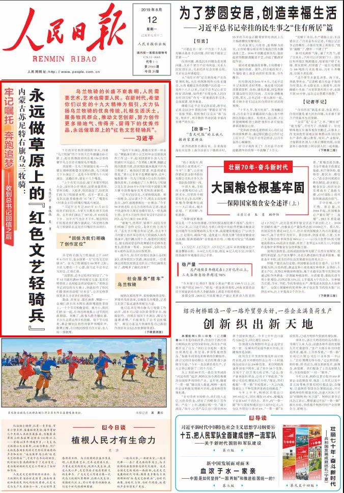 1565658087483838.jpg 配图 (3).jpg