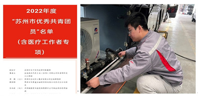 1683342047131297.jpg 表彰2.jpg