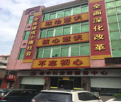 1619662356720224.jpg 微信图片_20210422090759