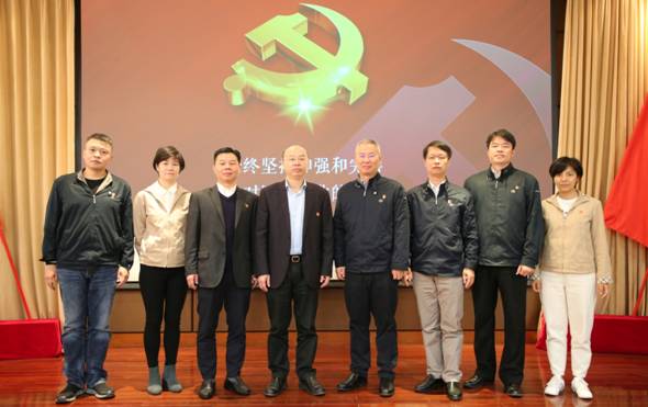 1579318547392294.jpg 3-0纪委委员与集团领导合影1(修改后).jpg