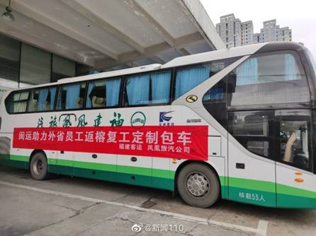 1582176954737871.jpg 复工3.jpg