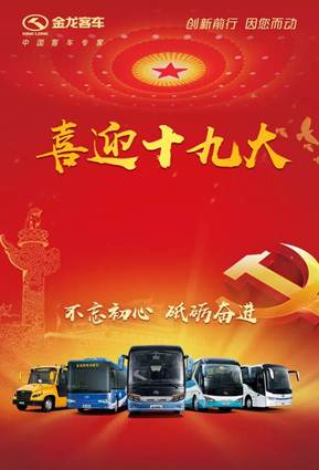 1508809410898698.jpg 微信图片_20171024091140