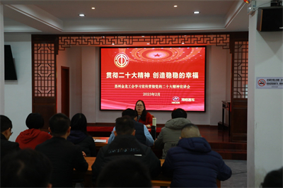 1677050971210431.jpg 工会宣传1.jpg