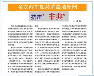 1581577047907501.jpg IMG_256