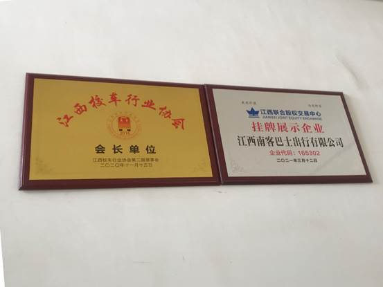 1665109119429250.jpg clip_image010.jpg