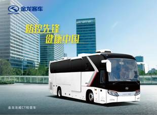 1607323085613989.jpg CT车