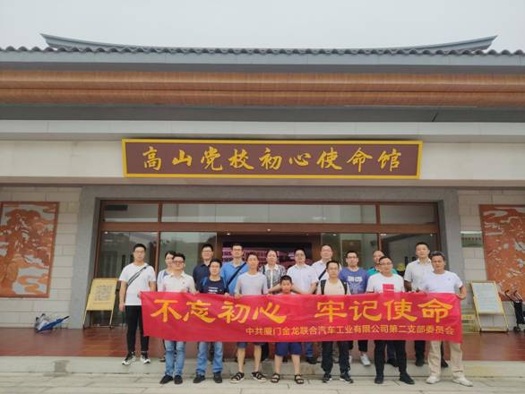 1623381740838377.jpg 初心使命馆前留影