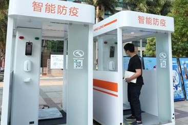 1590650000811705.jpg 现场服务