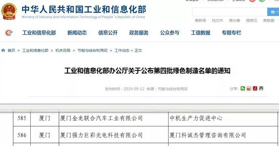 1590378495938530.jpg 微信图片_20200521093512