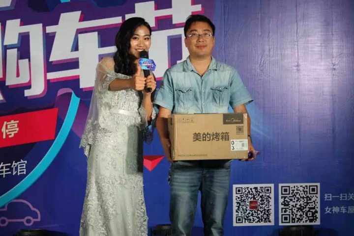 1502807578766020.png 说明: C:\Users\lenovo\Desktop\汽车团购会\IMG_9149.PNG